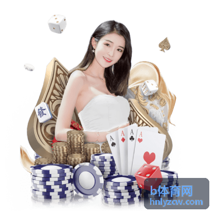 世界杯买球app下载指南：如何安全获取手机端应用